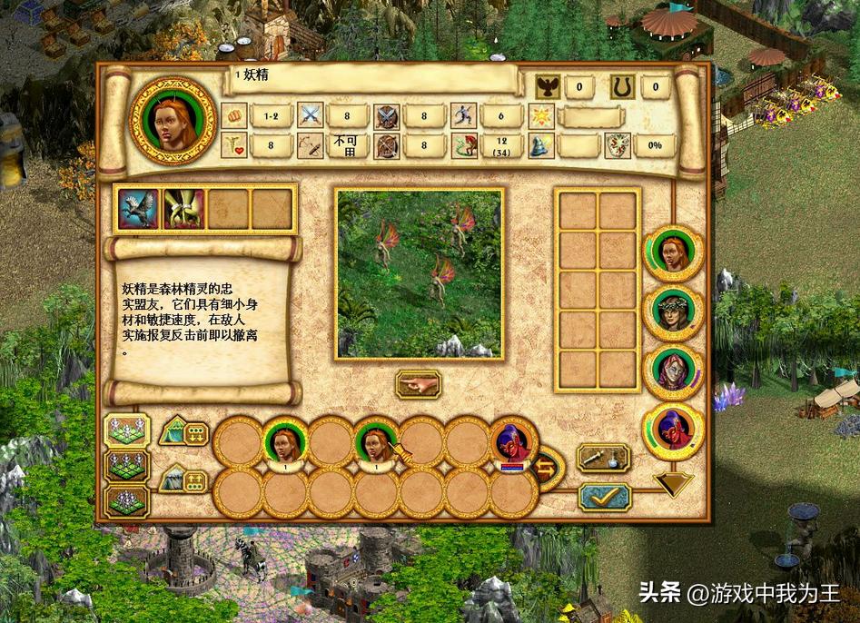 英雄无敌4延续辉煌还是走向没落,英雄无敌4英雄解析