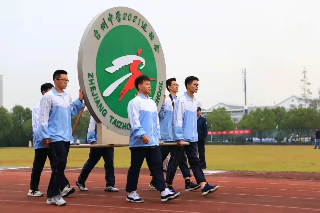 走出7院士1直辖市委书记，台州中学教师再夺大奖传佳音