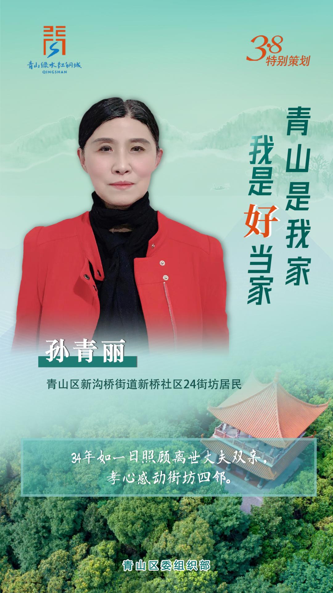 党建引领五好党支部,党建引领民族团结进步创建方案