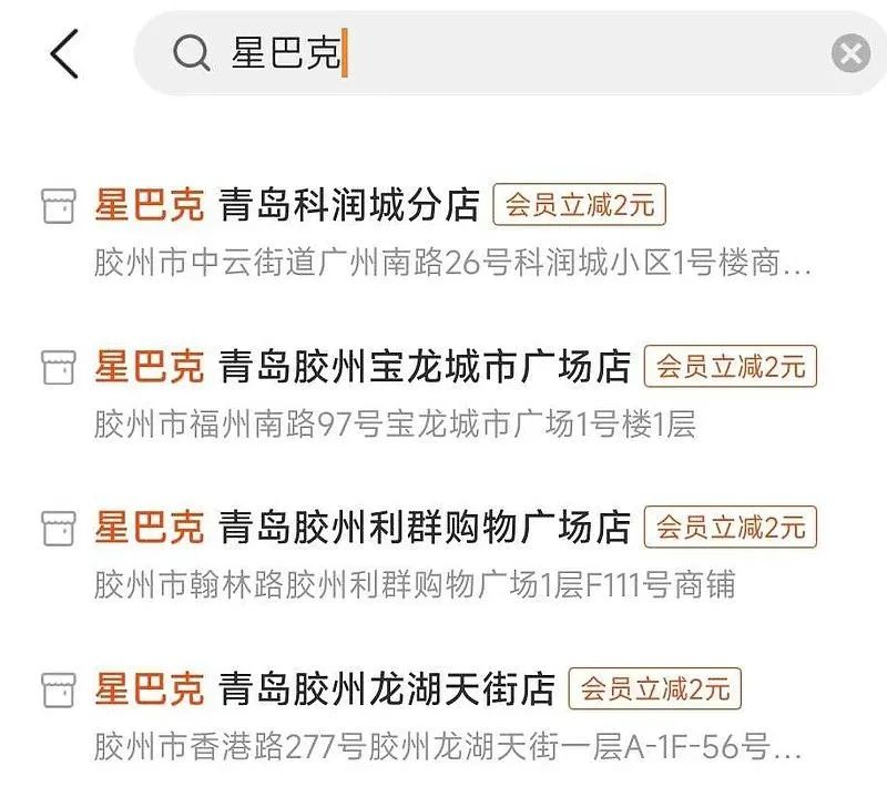 县城胶州的春节见闻：地铁要通县城，新能源车潜力大，房价跌了