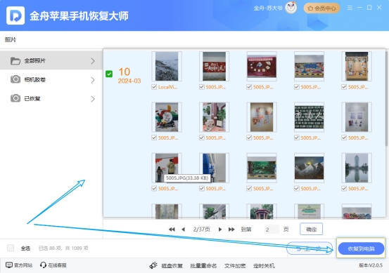 苹果照片怎么恢复icloud,苹果手机照片怎么找回icloud