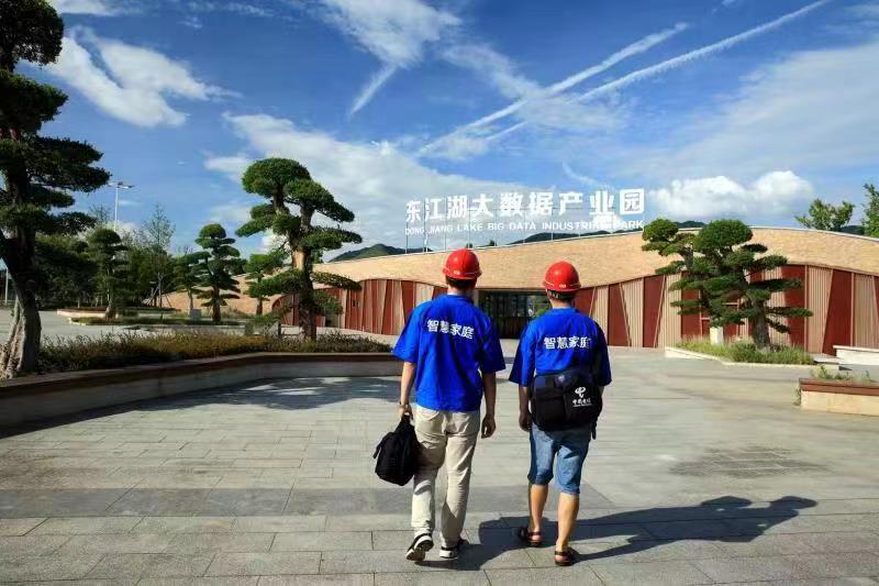 中国电信郴州公司官网,郴州中国电信总部