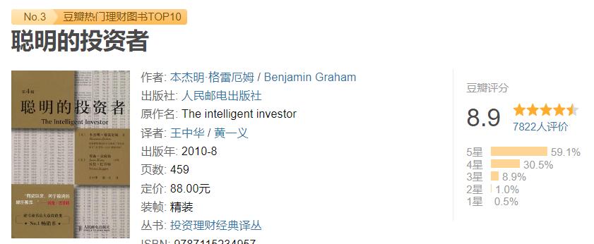 从零开始学炒股大全集电子书,从零开始学炒股最新章节