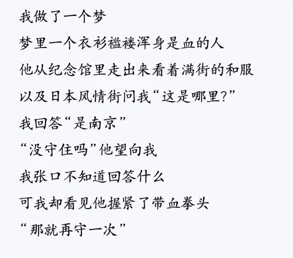 日军侵华战争所犯下的滔天罪行,日军侵华的十大罪行