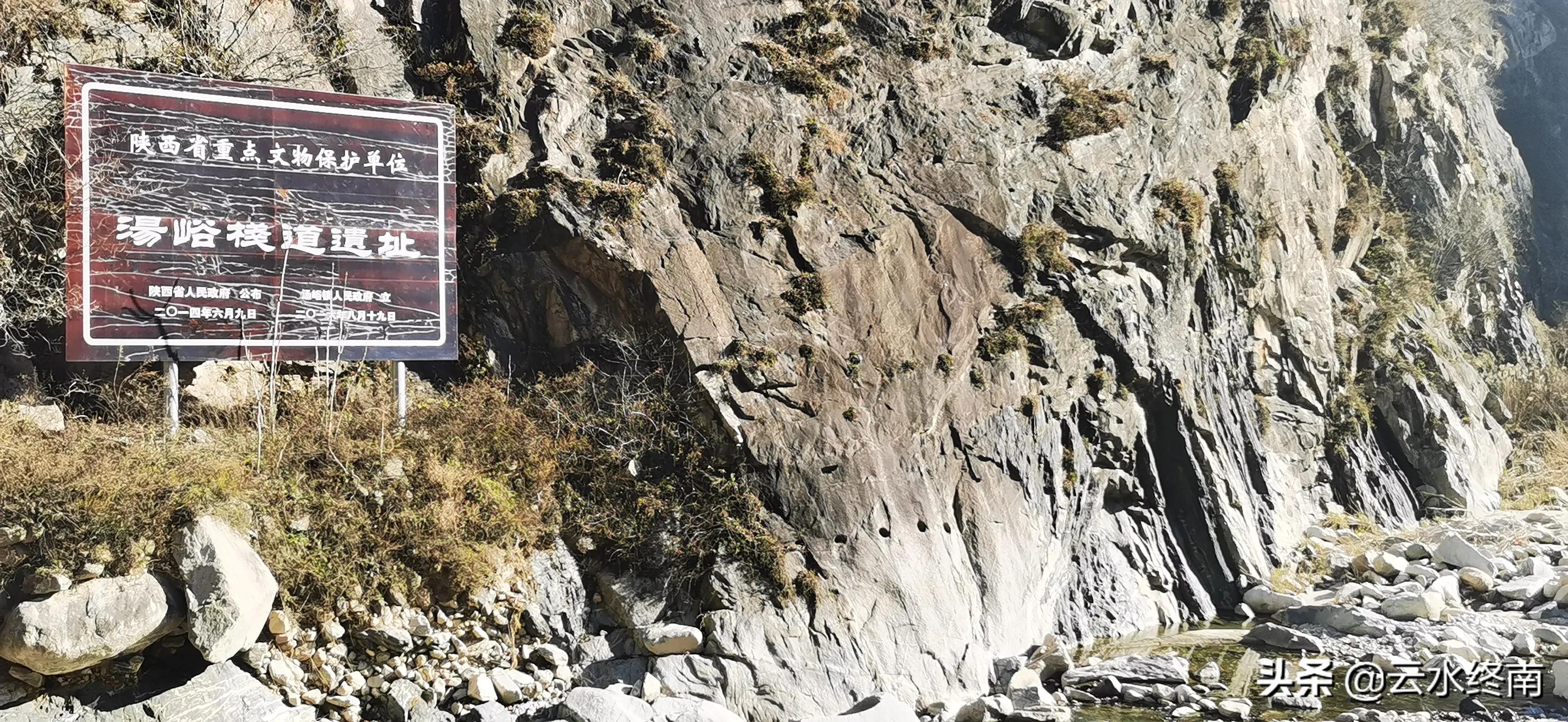 现存秦岭古栈道,保存最好的秦岭栈道