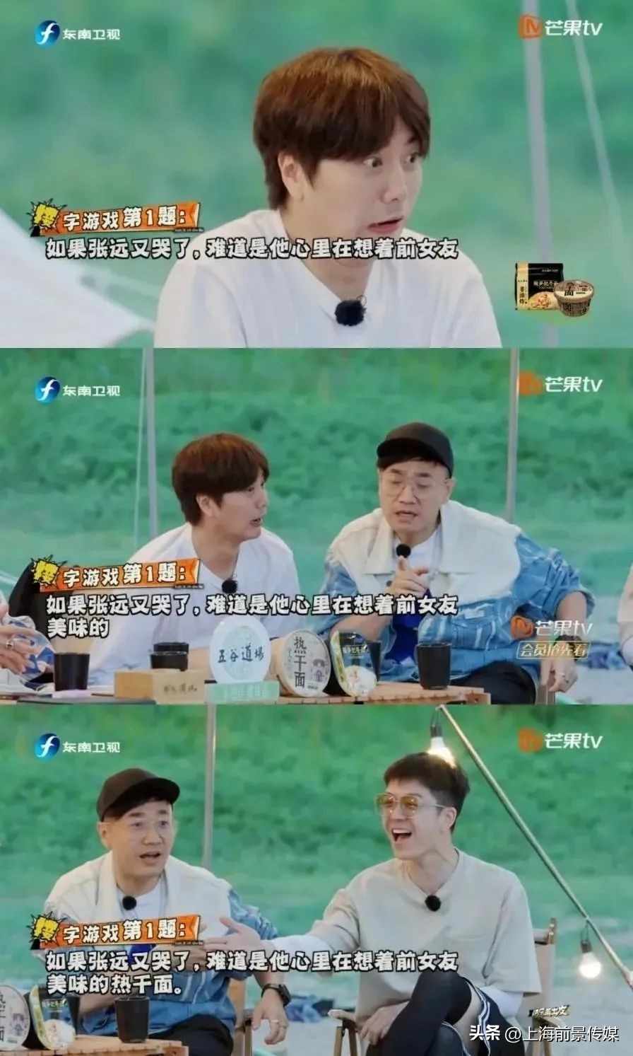 低成本黑马综艺,综艺快乐再出发的分析