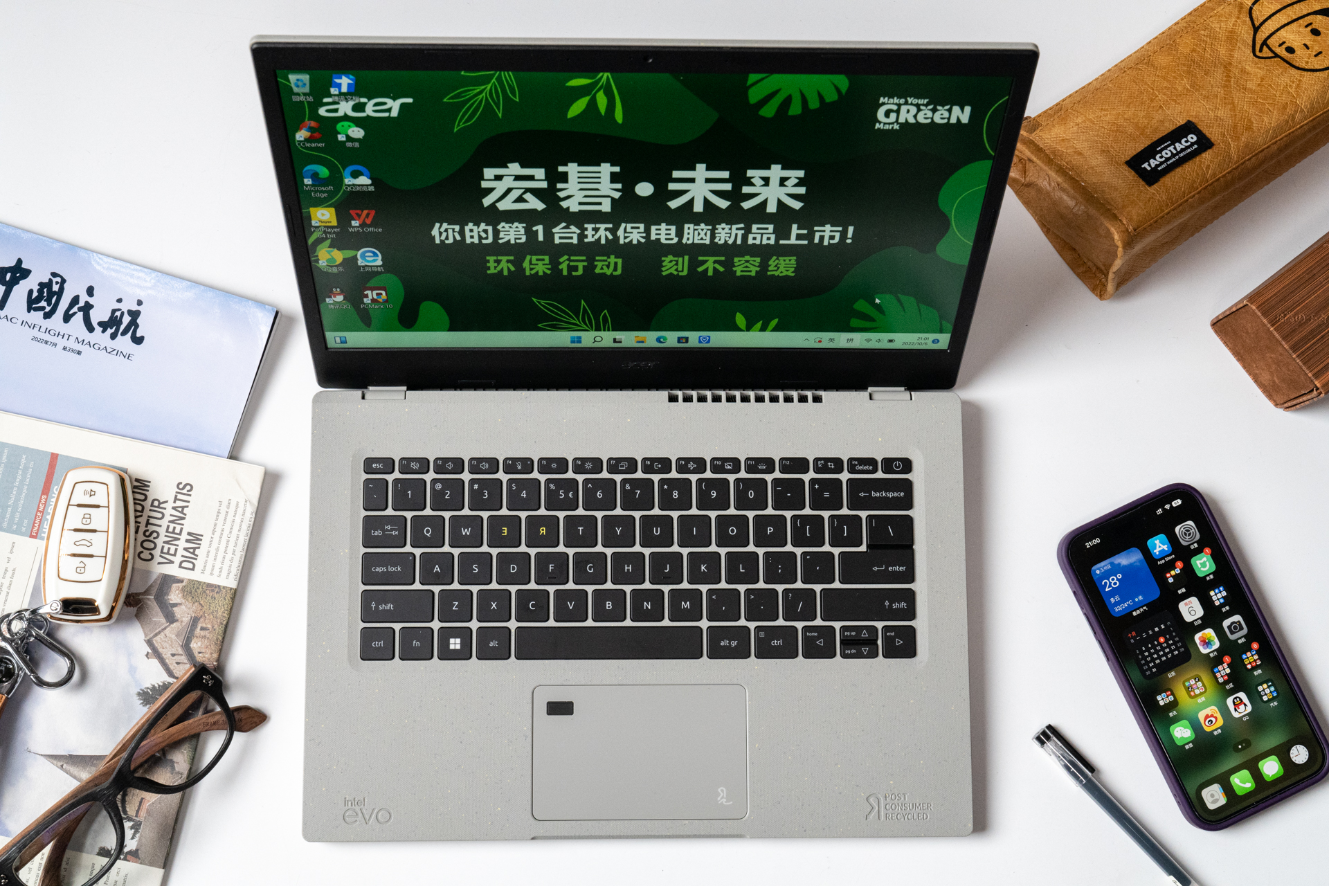 种草的翻包文化，好物实用至上：我的通勤实用主义EDC都有些啥？