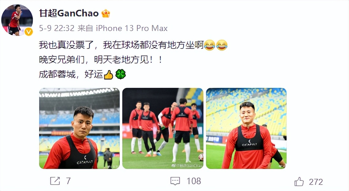 现在中超身价为什么这么低,现在中超的上座率为什么那么高