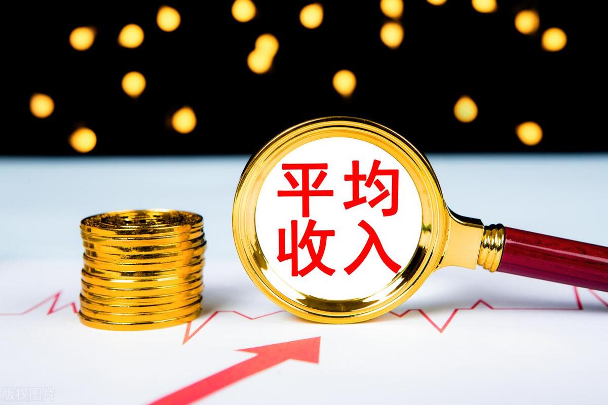 现在工资只有2500好迷茫,现在每天收入500左右很迷茫