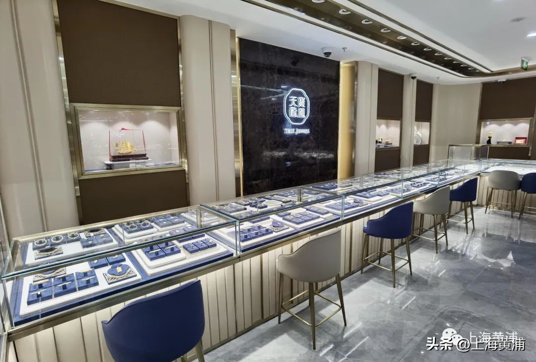 天宝老字号珠宝店,30年老字号珠宝店