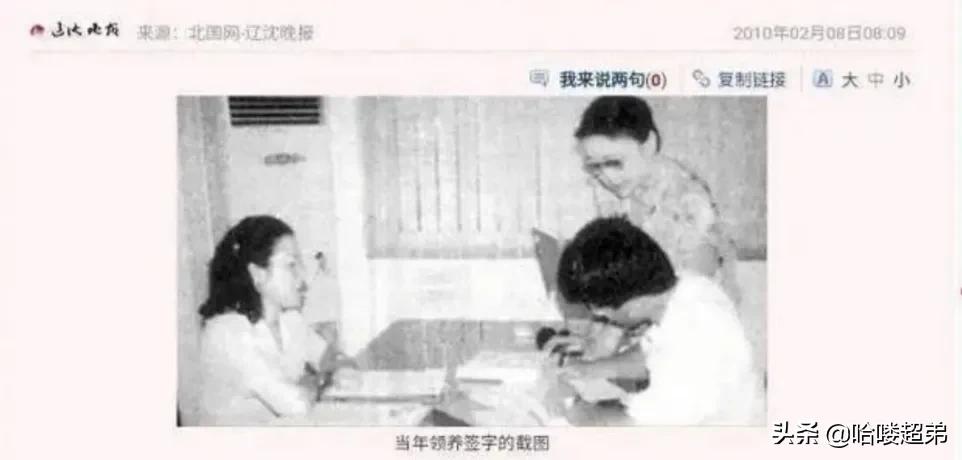 四位被除名的国家级演员,哪四位国家一级演员遭除名