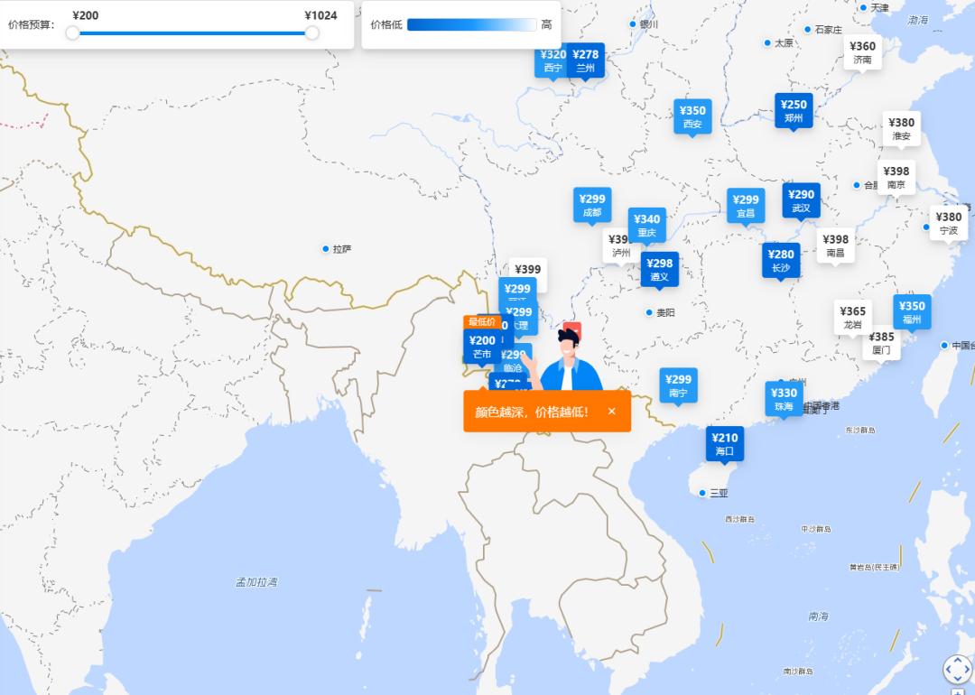 鎬昏鏉ヤ竴瓒熶簯鍗楀惂璇綍,鎬昏鏉ヤ竴瓒熶簯鍗楀惂鏈楄