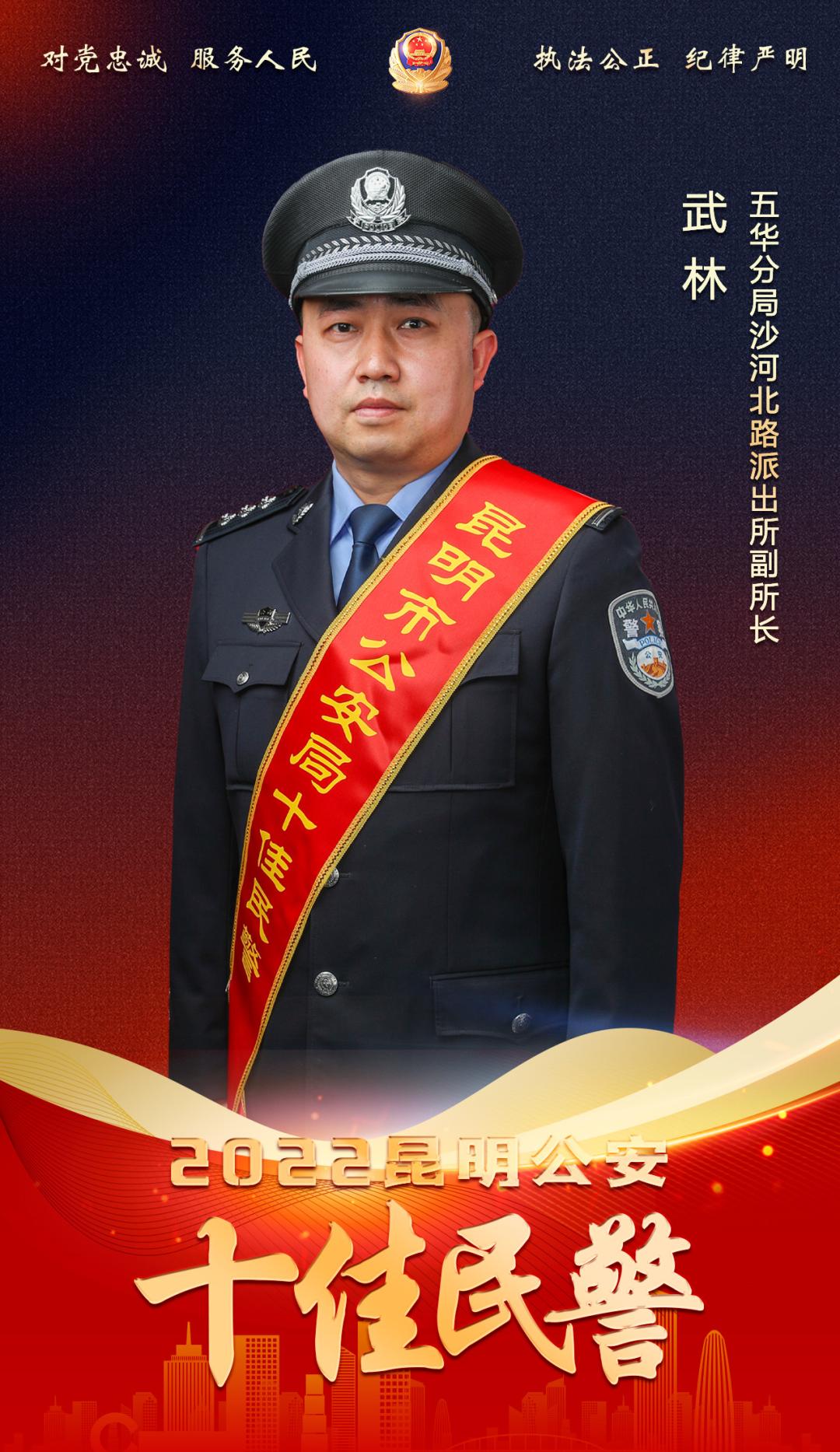 这位警察来告诉你,如何成为沙河“尖刀兵”