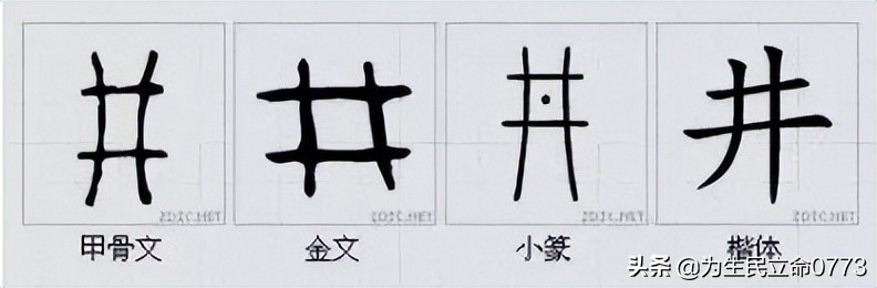 优美有韵味的古中国字,汉字之美合集