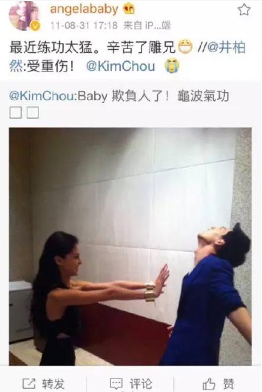 杨颖和井柏然什么关系,杨颖和井柏然是什么关系