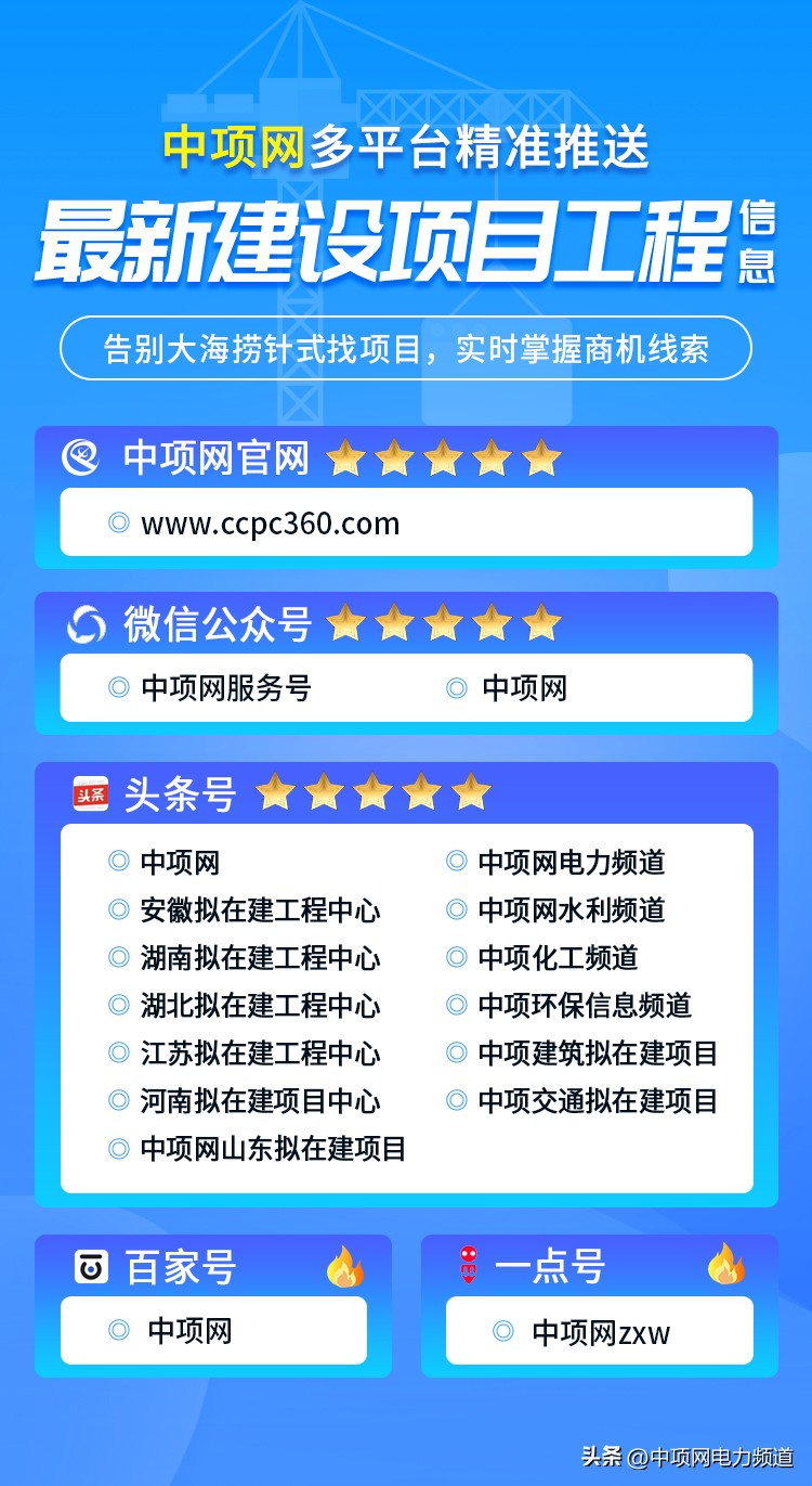 广西最新能源项目5000亿,广西46个新型基建项目名单