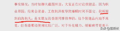 霍尊不给陈露900万就是“白嫖九年”？