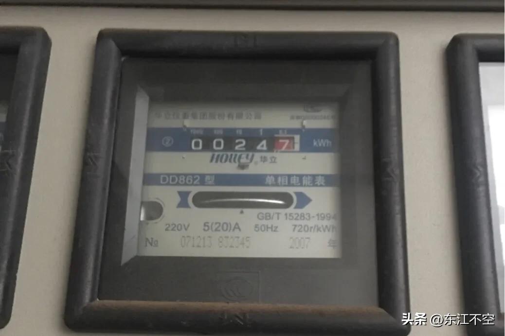 广东出租屋为何电费1.5元,广东出租房不开空调的电费