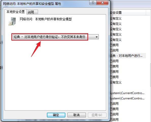 win10共享打印机错误0x000004cf,win7连接win10共享打印机报错11b