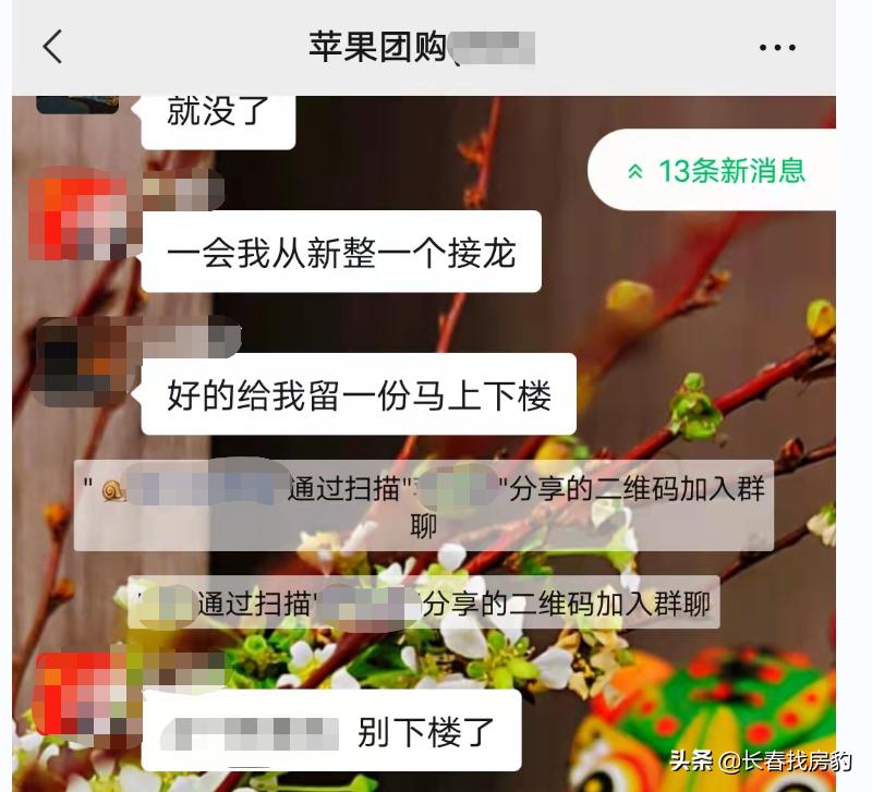 亲测！我同事用这几种方法，都买到菜了，还有鸡蛋、水果、牛奶…