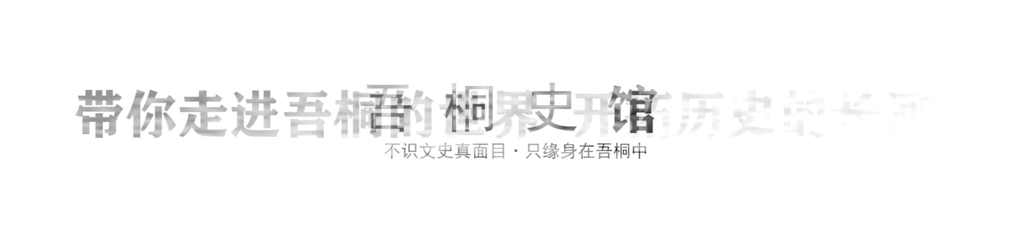 吉林接葬人王亮，2年接2000具遗体俗称“清道夫”，揭秘忌讳职业