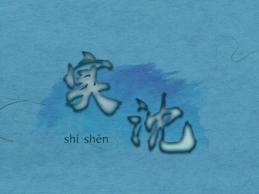 中国的十二星座你知道吗,史上最标准的十二星座