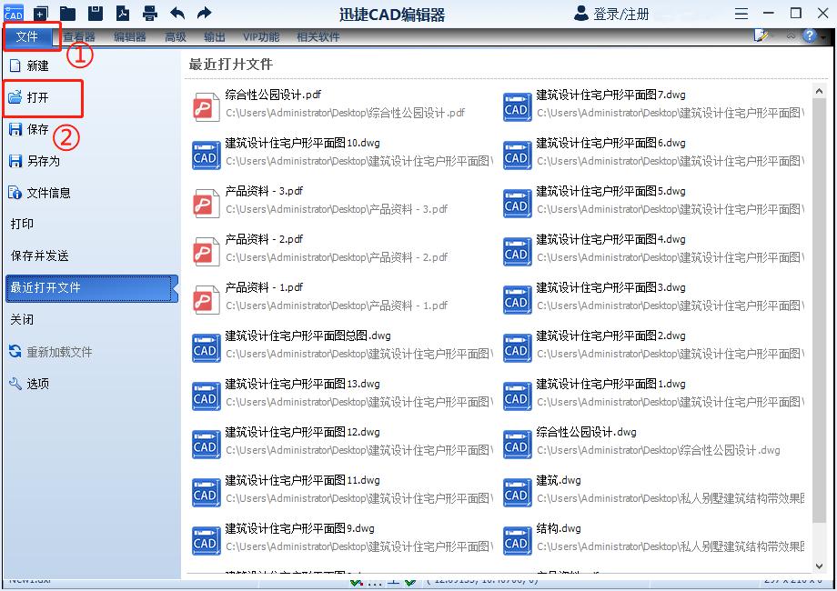 cad文件怎么打印,cad文件怎么打印带图层的