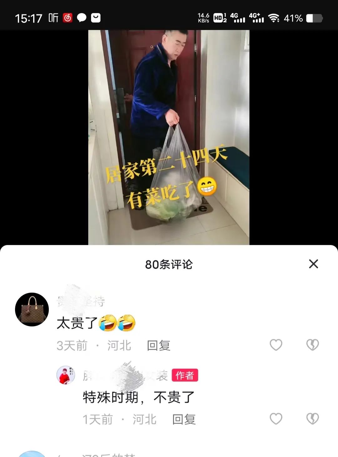 白沟新城24小时核酸检测点 (白沟核酸检测多长时间出结果)