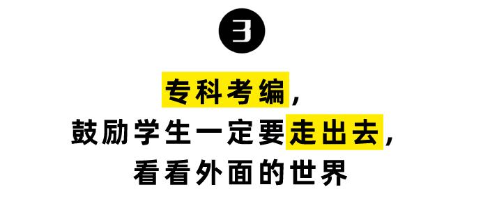 高考230分怎么上本科,高考180分能上本科吗