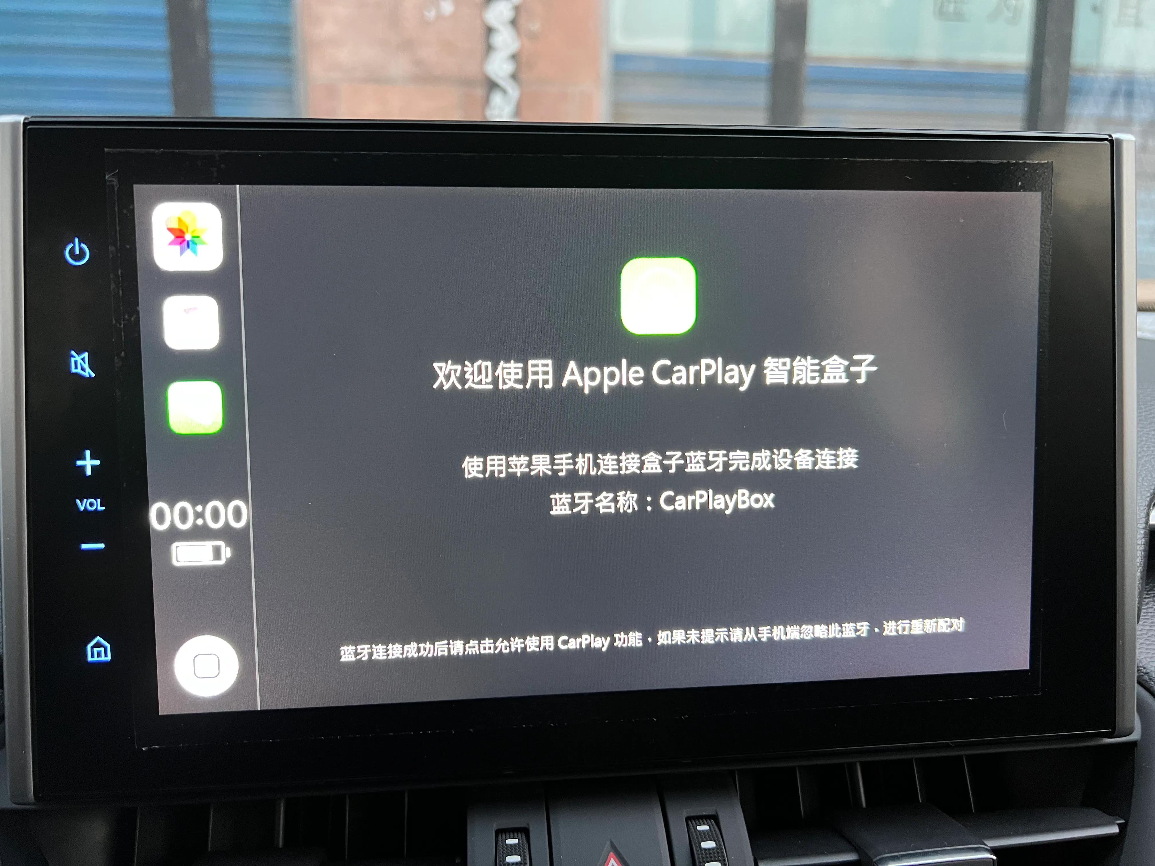 丰田普拉多车机升级carplay,丰田原厂升级carplay