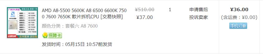 小白组装台式机如何学会配置,小白组装台式机