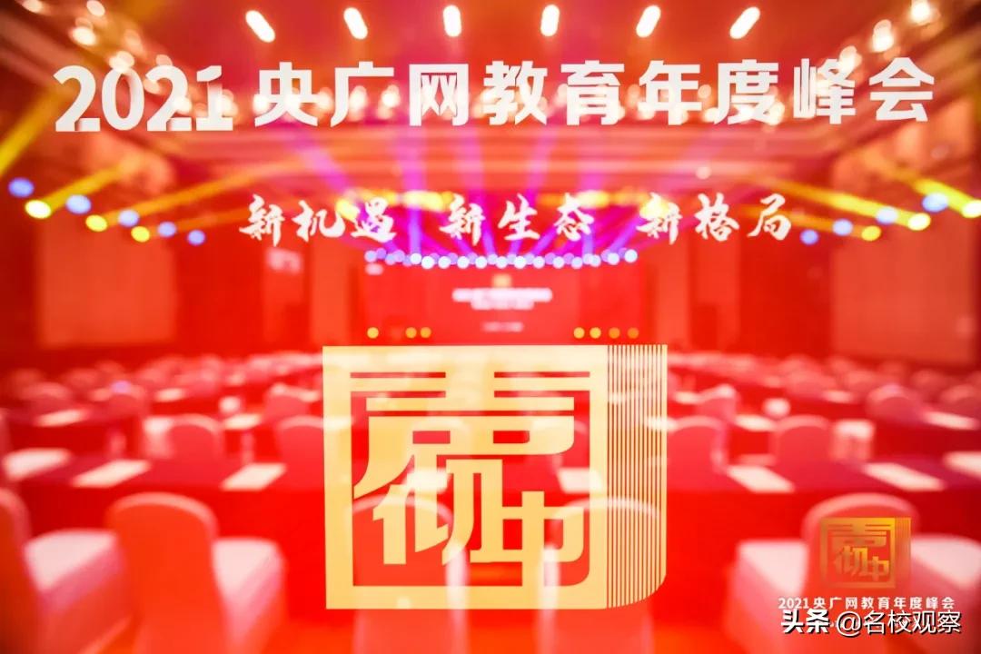 天立教育集团全国排名,天立教育业绩大全