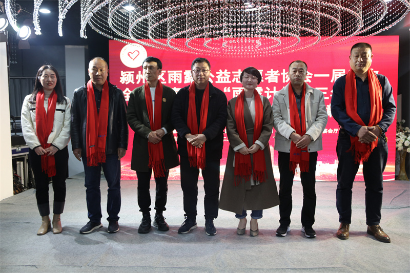 爱心助学资助计划,雨露志愿者助学