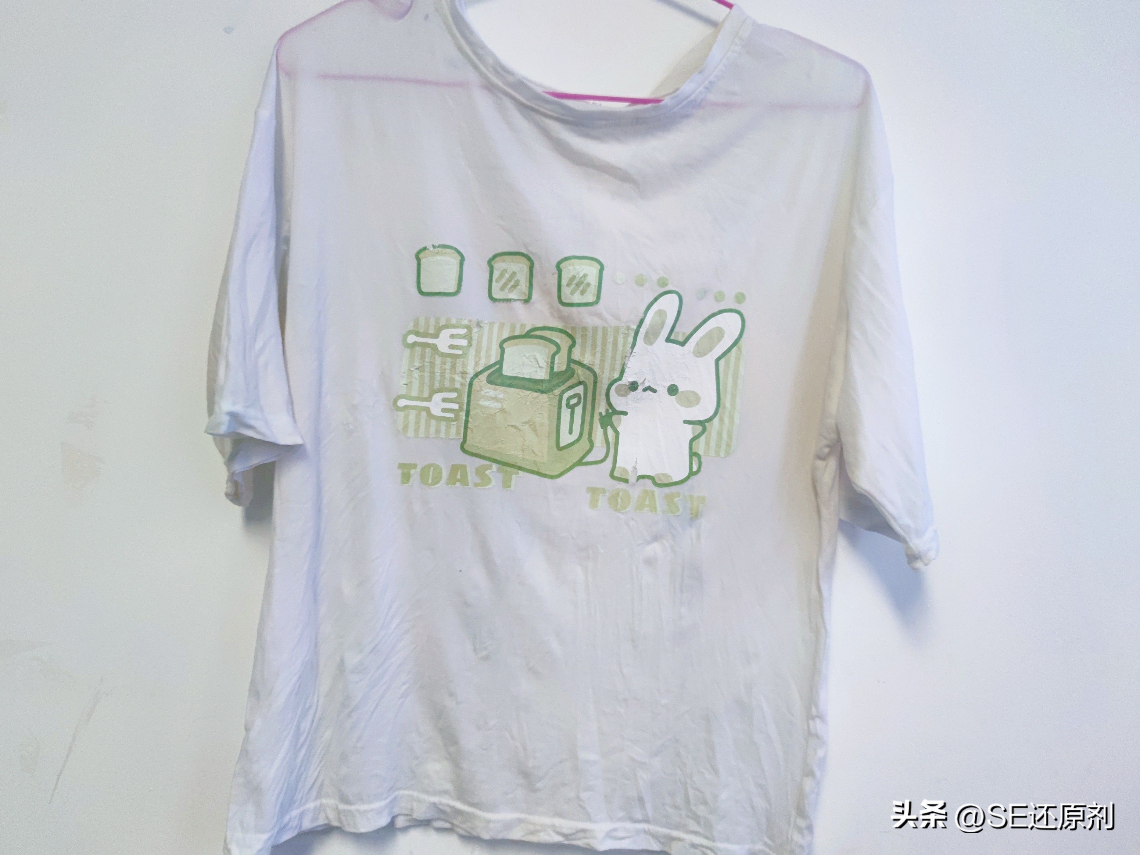 一招教你挽救染色的衣服,染色的衣服怎么处理