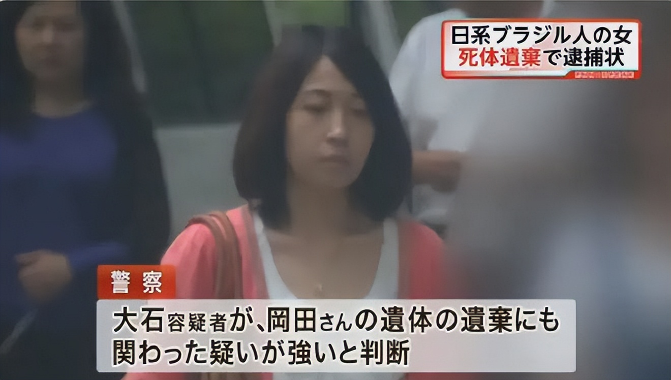 被邮寄的女尸案,包裹女尸案