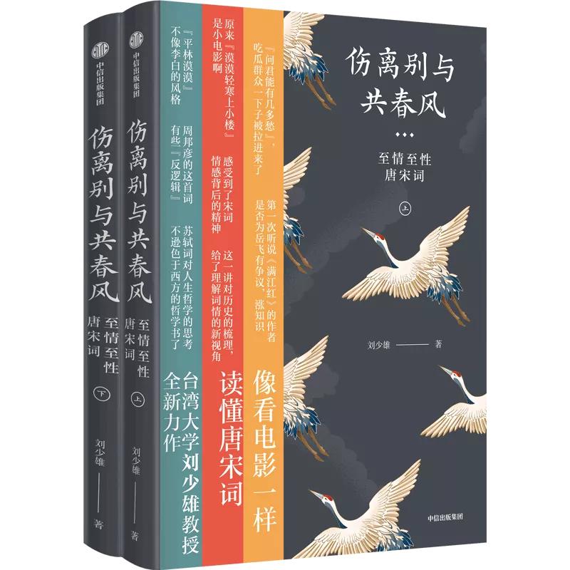 10本值得读的好书,30本不容错过的中信好书