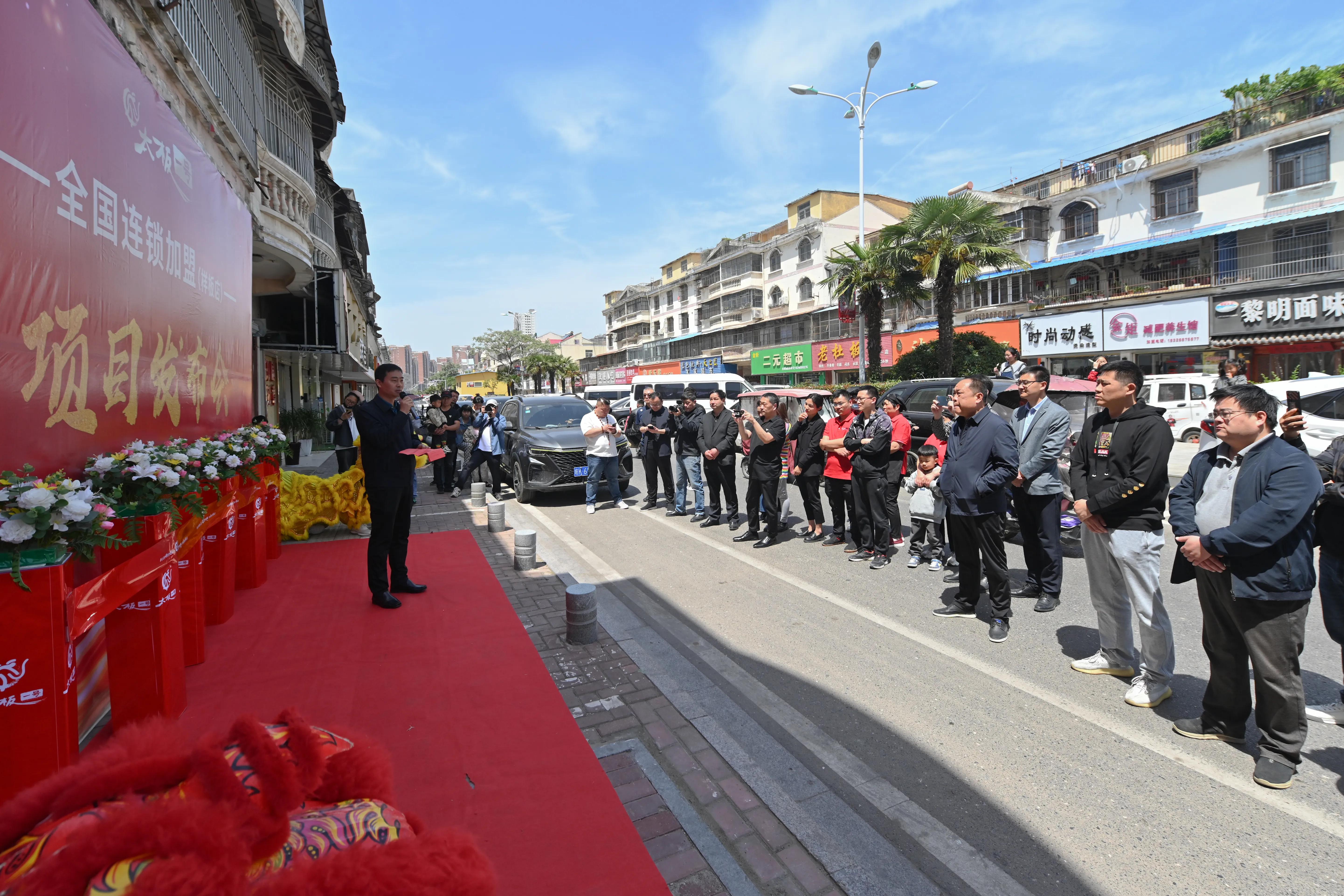太和太板一号板面团购,后屯太和板面加盟