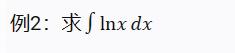 分部积分循环积分公式推导,分部积分法的积分次序