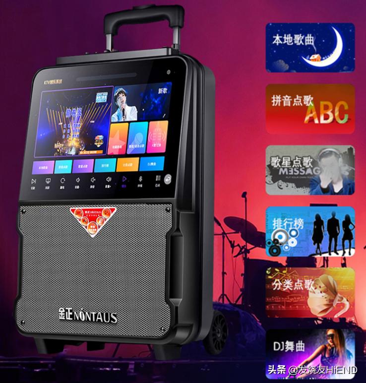 户外跳广场舞选哪款音箱音质最好,漫步者户外广场舞专用音箱