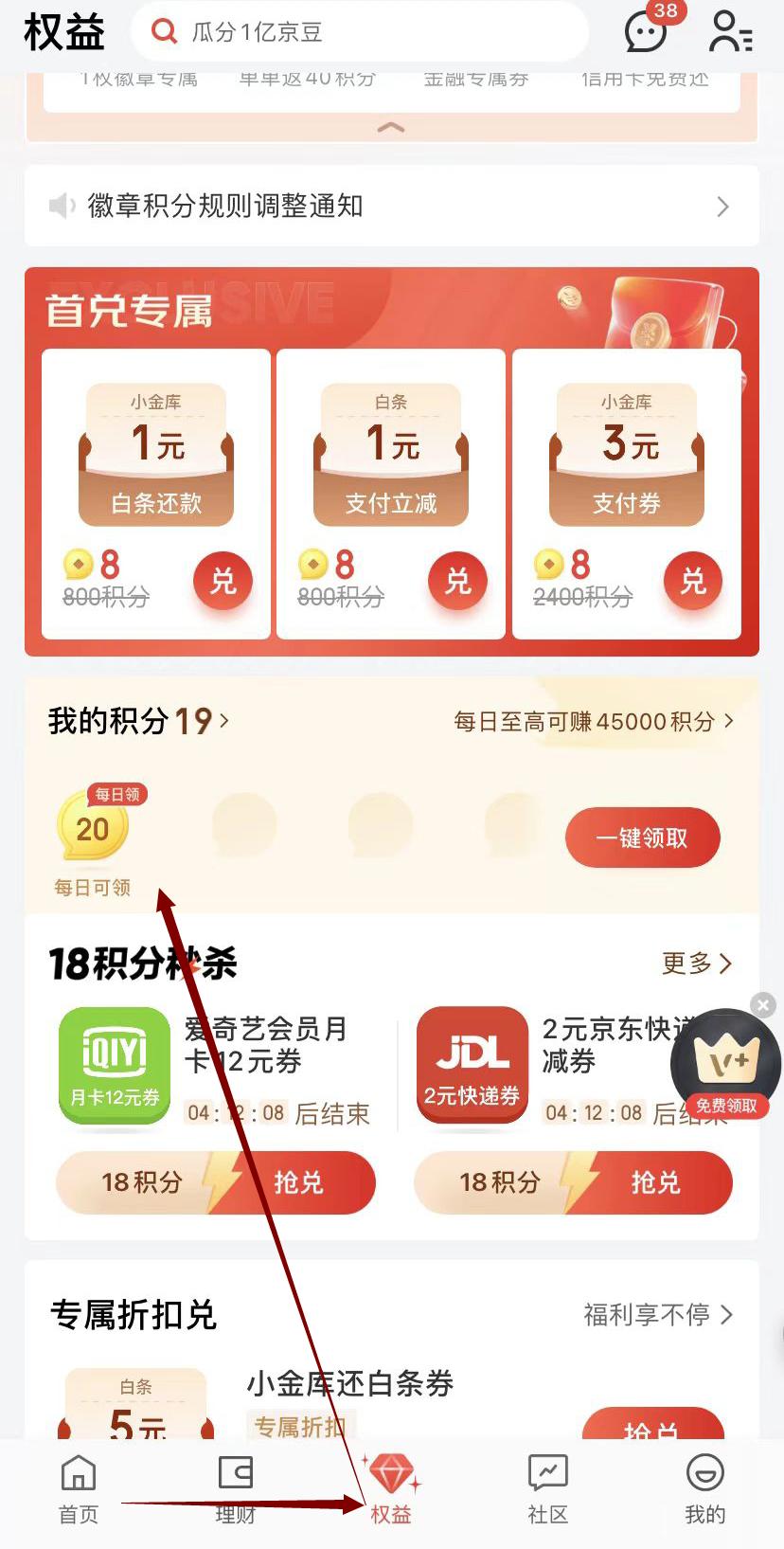 日常消费中的省钱小妙招,消费省钱实用小技巧