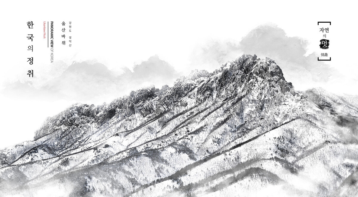 痴人戴进小说,痴人戴进情节概括