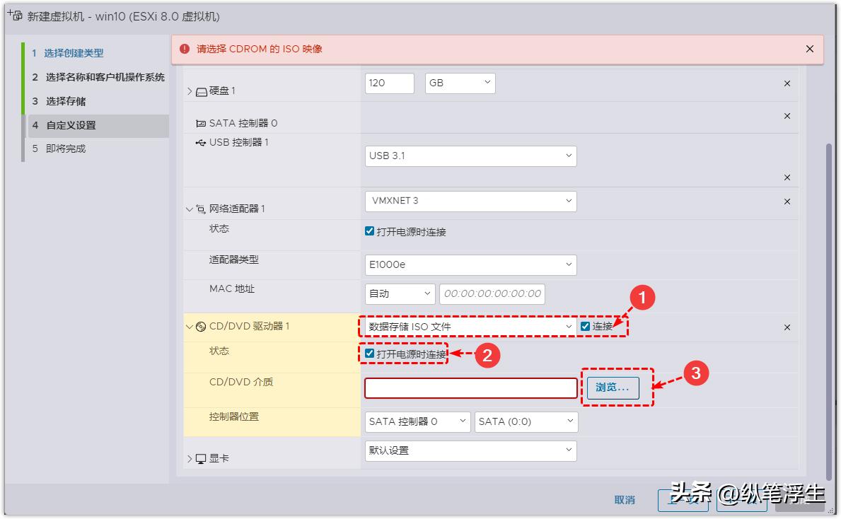 软路由：ESXI安装win10虚拟机、远程桌面访问、远程挂载本地*载下**