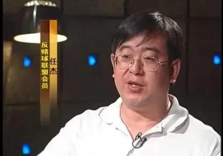 2002世界杯谁最挣钱挣多少,任杰世界杯