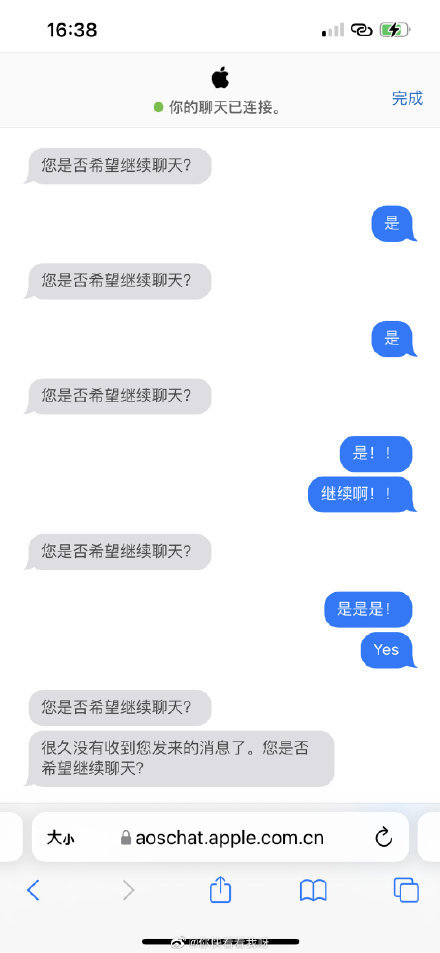 苹果补发耳机为啥要30天后发货,苹果教育优惠补发耳机在哪里申请