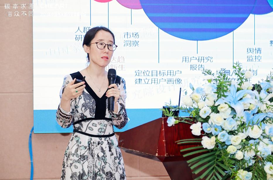 “碳”本求源“浴”众不同：“2023年中国热水器行业高峰论坛”成功召开