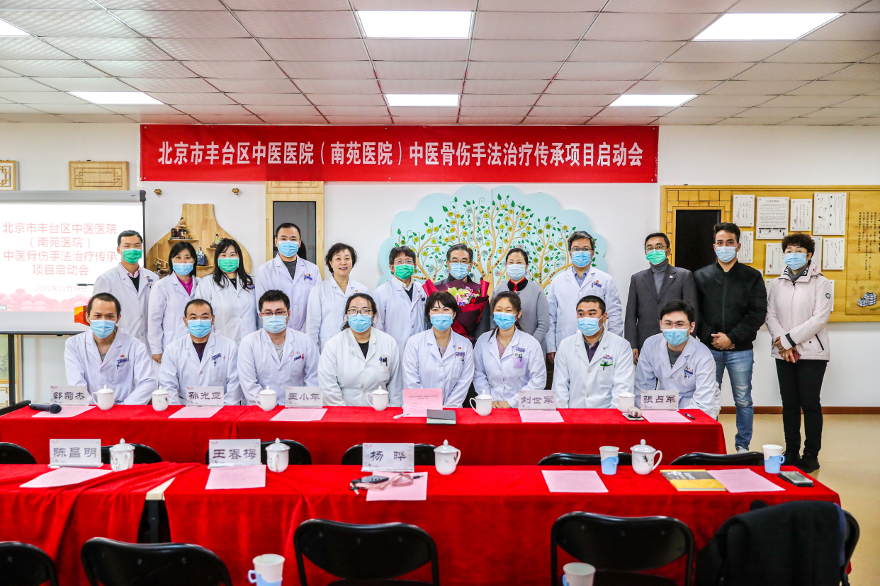 鲍树仁医生,鲍树仁正骨