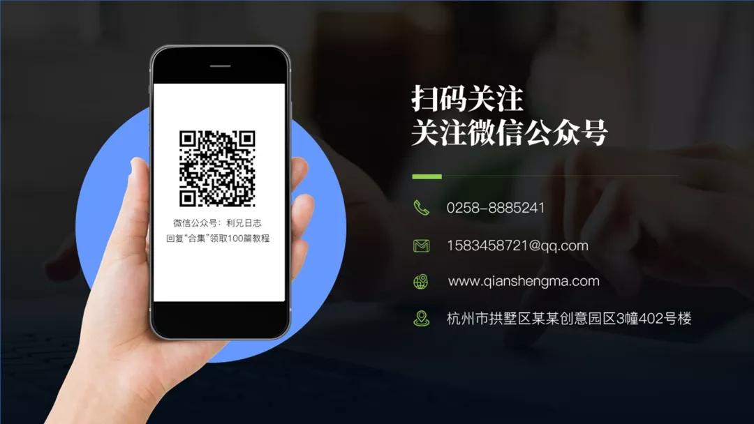 thanksppt结尾怎么设计,ppt结尾除了感谢聆听还能说什么