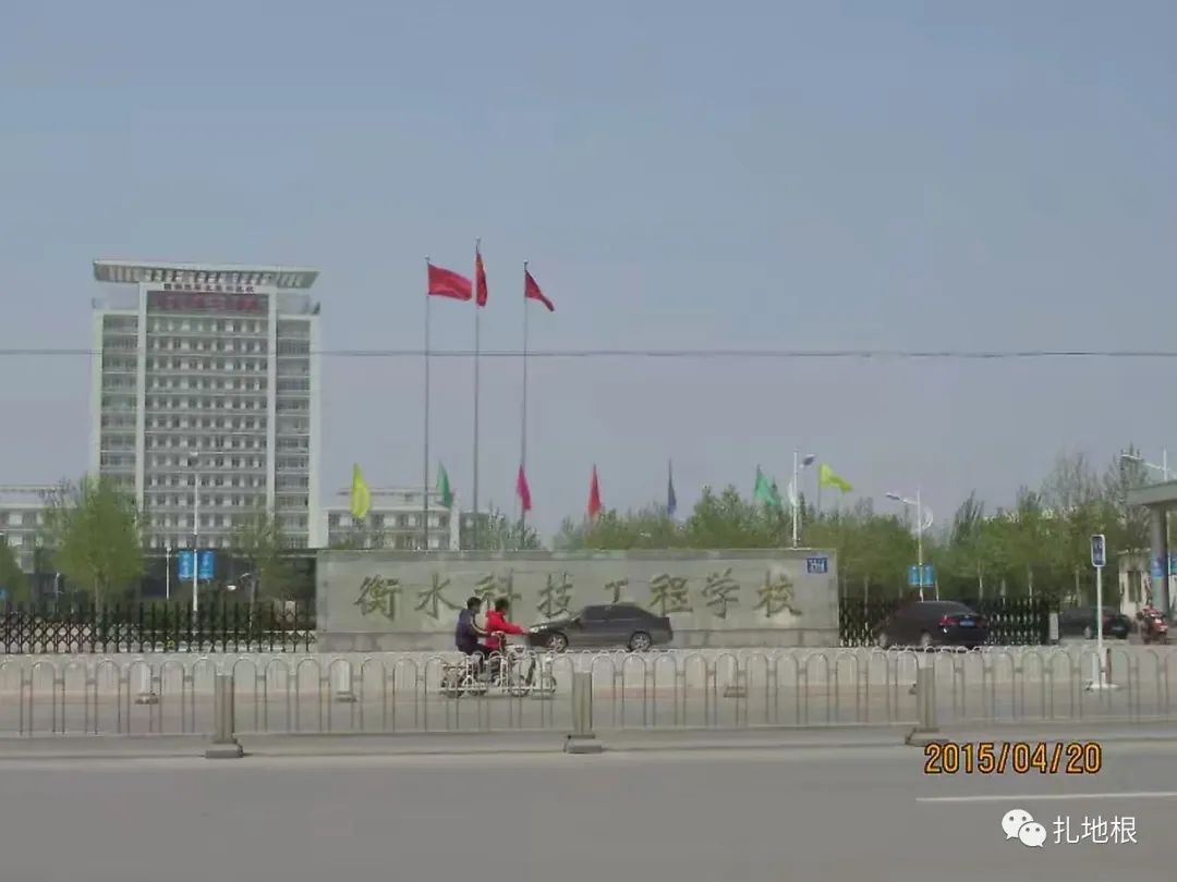 衡水学校规划最新消息,衡水学校改革方案