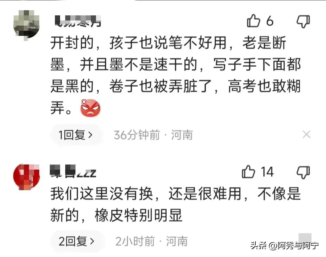 河南高考用笔规定统一发放什么笔,河南高考用笔