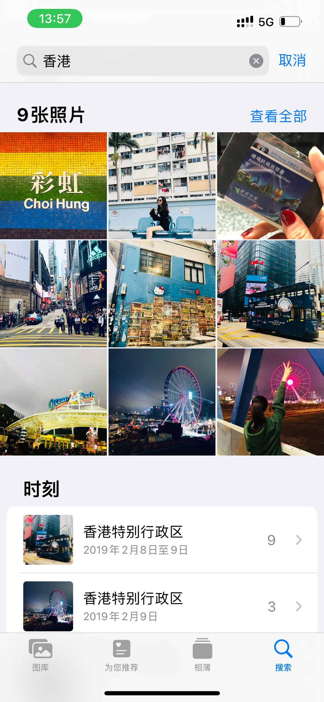 iphone这5个隐藏技巧太实用了速学,99%的人都不知道的iphone小技巧